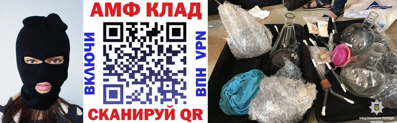 Amphetamine Premium  darknet официальный сайт  Изобильный 
