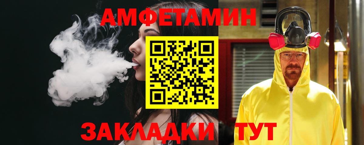 Amphetamine 97% Изобильный