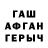 Amphetamine Розовый Onwona Ameyaw