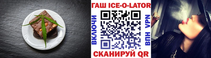 продажа наркотиков  Изобильный  Печенье с ТГК марихуана 