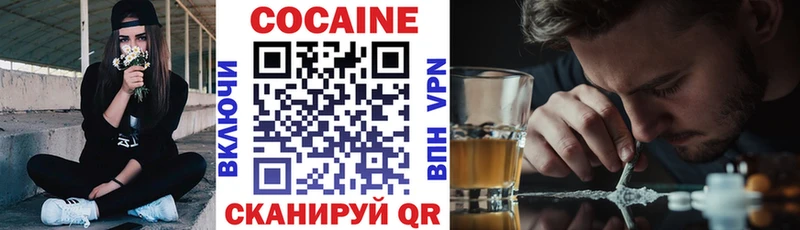 купить наркотики цена  Изобильный  COCAIN Колумбийский 