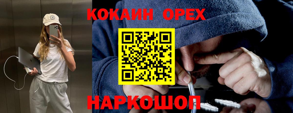 КОКАИН FishScale Изобильный