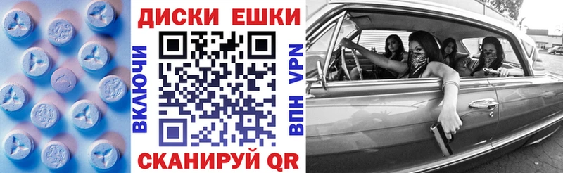 где продают наркотики  Изобильный  Ecstasy Punisher 