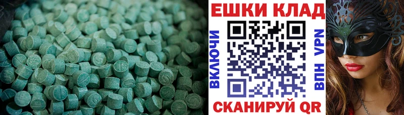 ЭКСТАЗИ DUBAI Изобильный