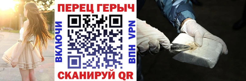 площадка официальный сайт  blacksprut маркетплейс  Изобильный  купить наркотик  Героин афганец 