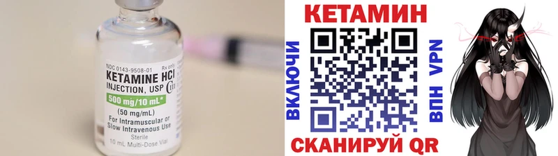 Кетамин VHQ  Изобильный 