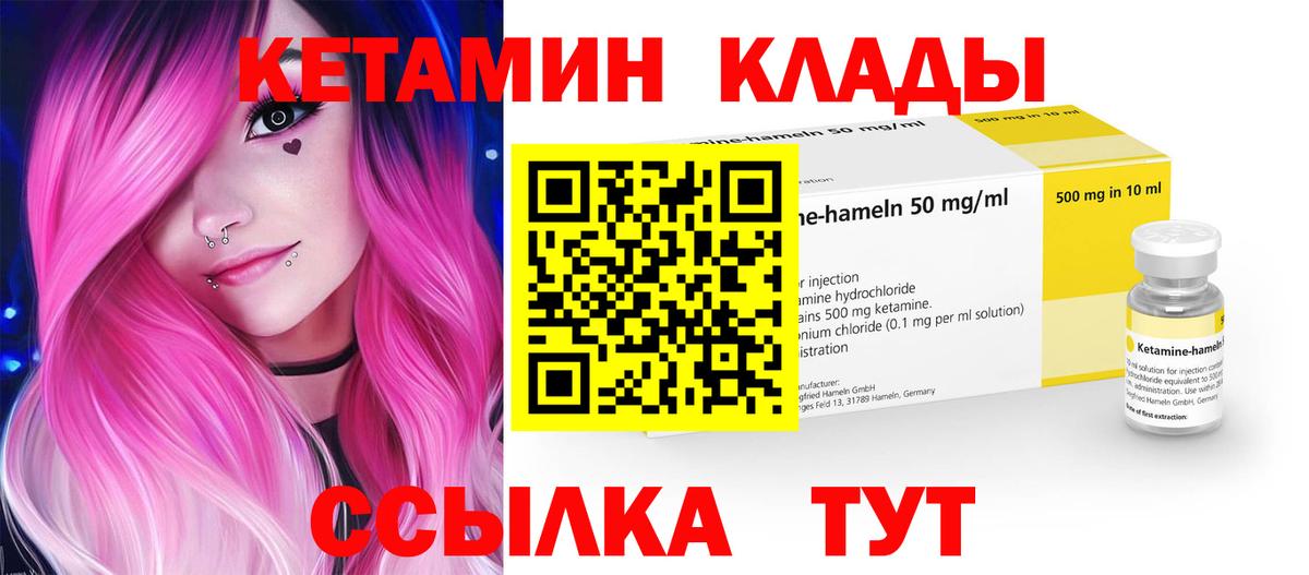 Изобильный  МАРИХУАНА  КОКАИН  Вход с VPN  Мефедрон   А ПВП СК кристаллы 
