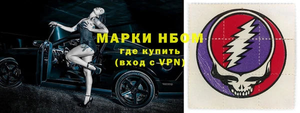 мдма Покровск