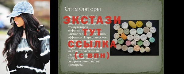 сатива Алексеевка