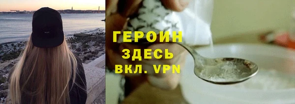 героин Алзамай