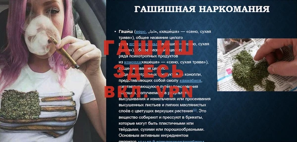 сатива Алексеевка