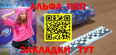 амф Гусиноозёрск