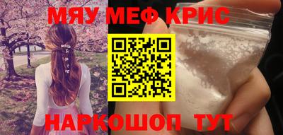 амф Гусиноозёрск