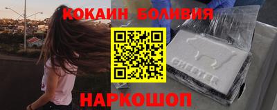 амф Гусиноозёрск