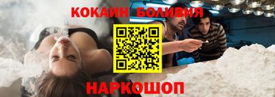 a pvp Новозыбков