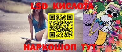 спиды Гусь-Хрустальный