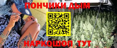 каннабис Новодвинск
