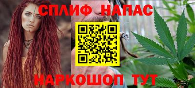 амф Гусиноозёрск