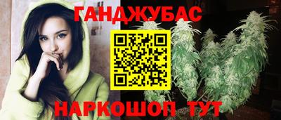 спиды Гусь-Хрустальный