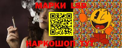 амф Гусиноозёрск