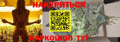 спиды Гусь-Хрустальный