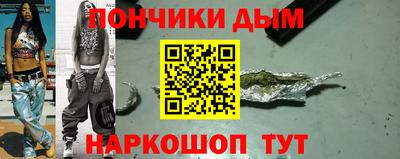 амф Гусиноозёрск