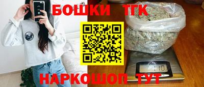 амф Гусиноозёрск