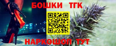 амф Гусиноозёрск