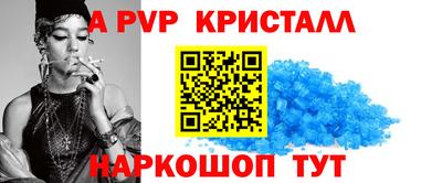 спиды Гусь-Хрустальный