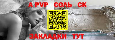 спиды Гусь-Хрустальный