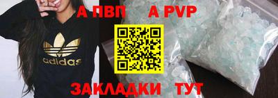 спиды Гусь-Хрустальный