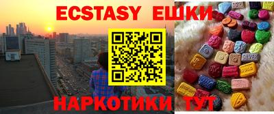 амф Гусиноозёрск