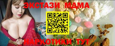 спиды Гусь-Хрустальный