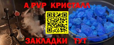 амф Гусиноозёрск
