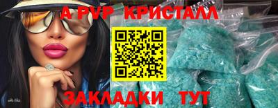 спиды Гусь-Хрустальный