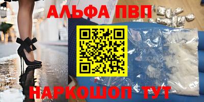 амф Гусиноозёрск