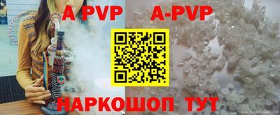 амф Гусиноозёрск