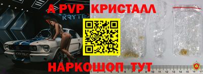 спиды Гусь-Хрустальный