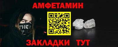 спиды Гусь-Хрустальный