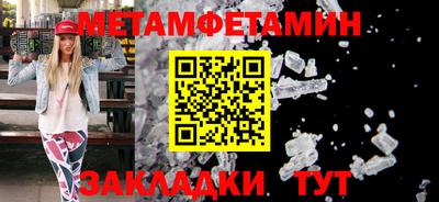 амф Гусиноозёрск