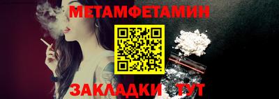 спиды Гусь-Хрустальный