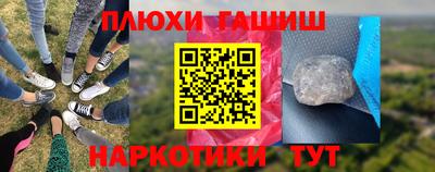 ешки Гусев