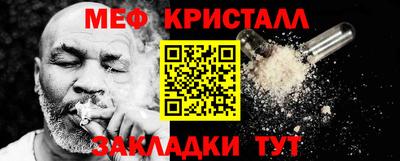 спиды Гусь-Хрустальный