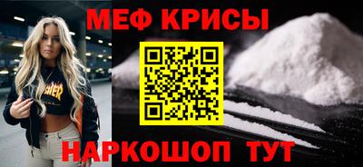 спиды Гусь-Хрустальный