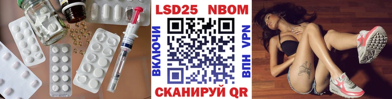 Лсд 25 экстази кислота  Изобильный 