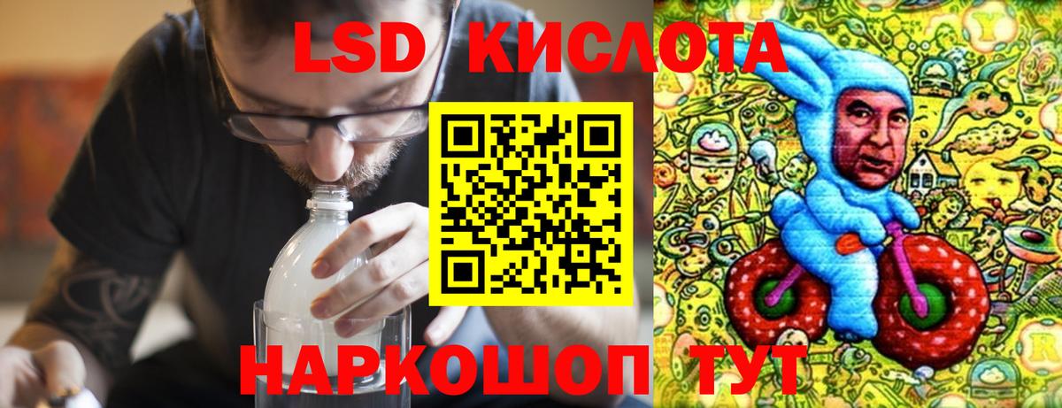 Изобильный  LSD-25 экстази ecstasy  Вход с VPN 