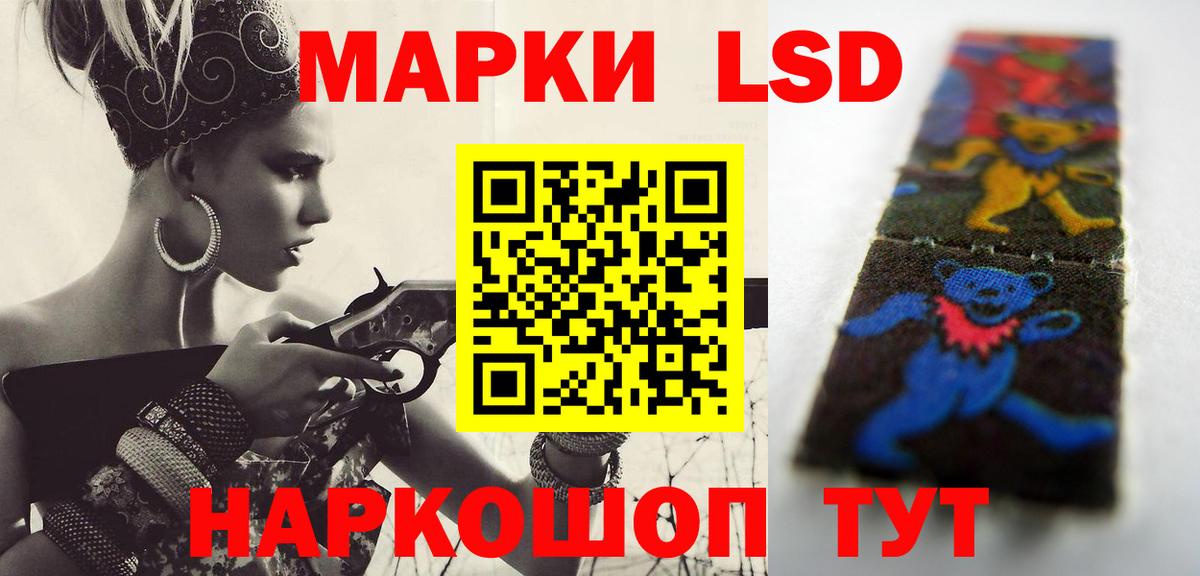 LSD-25 экстази ecstasy Изобильный