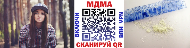 MDMA crystal Изобильный