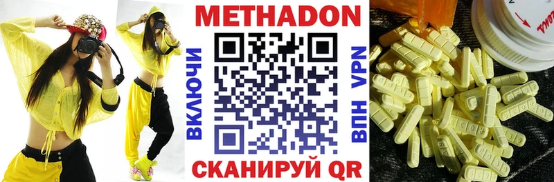МЕТАДОН мёд  Изобильный 