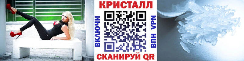 МЕТАМФЕТАМИН мет  Изобильный 